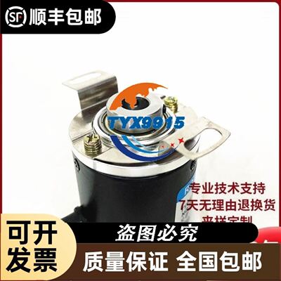 8.5820.0H30.1024.5093.0015空心轴电机光电旋转编码