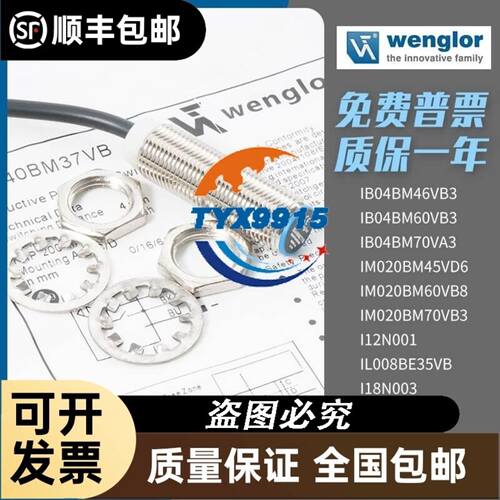 AB罗克韦尔 1771-OM 1771 8点数字输出模块