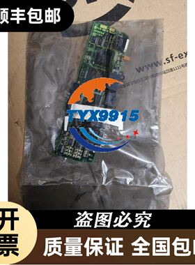 霍科德IFS110IM-5/1/1T，拆机的，好用九成新，有议价
