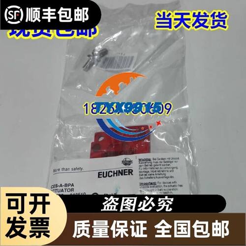 DR2006 DR2503 DR2505 DS2001 DS2003 IFM易福门