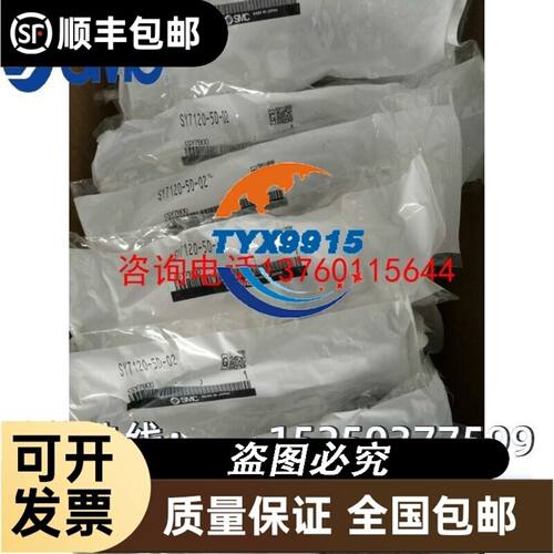 昆仑通态触摸屏，型号TPC1031Nt，代替已停产的TPC1议价