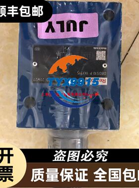 DANFOSS丹佛斯点火变压器EBIM NO.052F0033 2X7.5KV