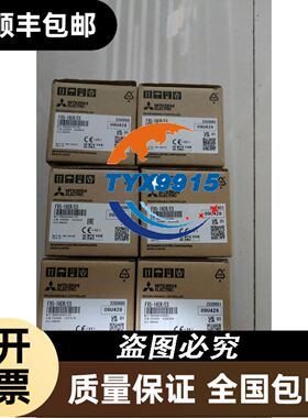 HIC2025，HIC2031 ，HIC2821底板安全栅大议价
