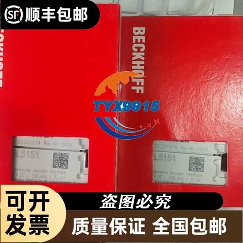 A8NEIP-2P RJ61BT11 NZ2GF2B-60