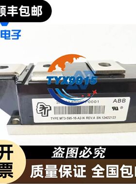 拆机汇川变频器MD420NT2.2GB，2.2KW/380V议价