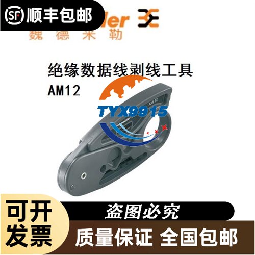 SGM7J-02AFA21 安川 电机质保1年