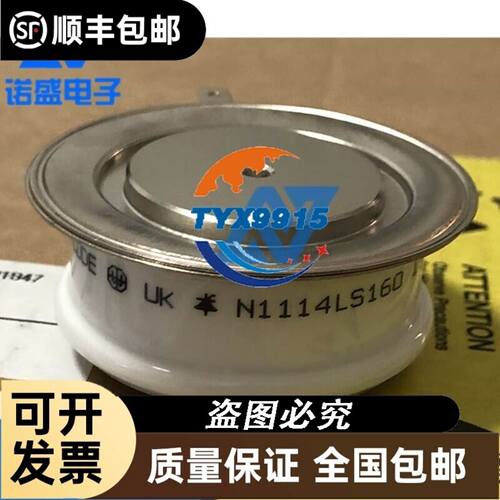 CIPHERLAB台湾欣技9300，CipherLab 93