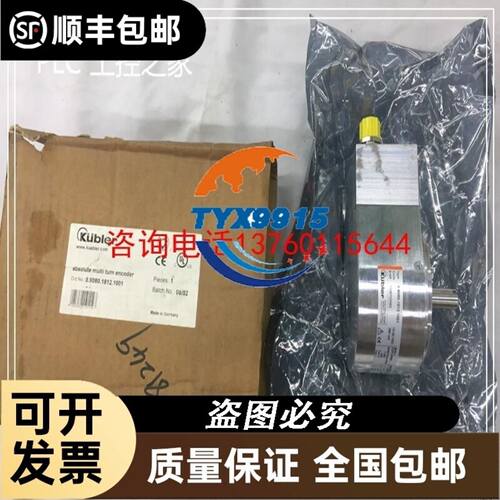 TOCOS电位器 RV16YN15S-B101碳膜圆轴单