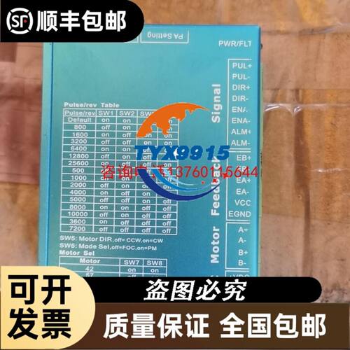 LENZE D-31855 8200vecror 议价