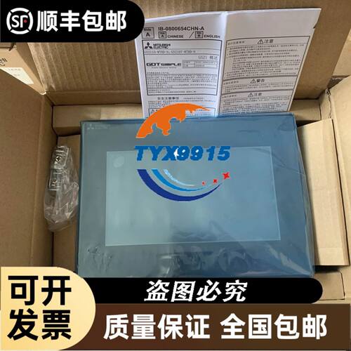 英特佩斯valuecan3带驱动光，，，，不