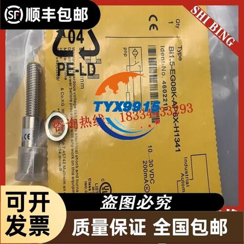 雷赛86CME45闭环步进电机 可替换旧款 86HS40-EC 86H