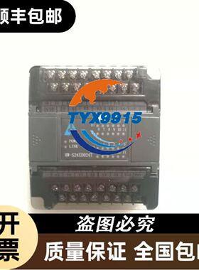 HOFO 触摸屏 HF-070MS