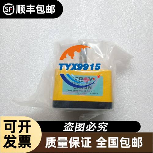 高诺斯crouzet相序继电器MWS 84873029还