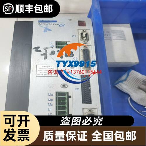 WAIN 连接器 H24B-SEH-4B-PG29 M32 M40 M25 四耳高