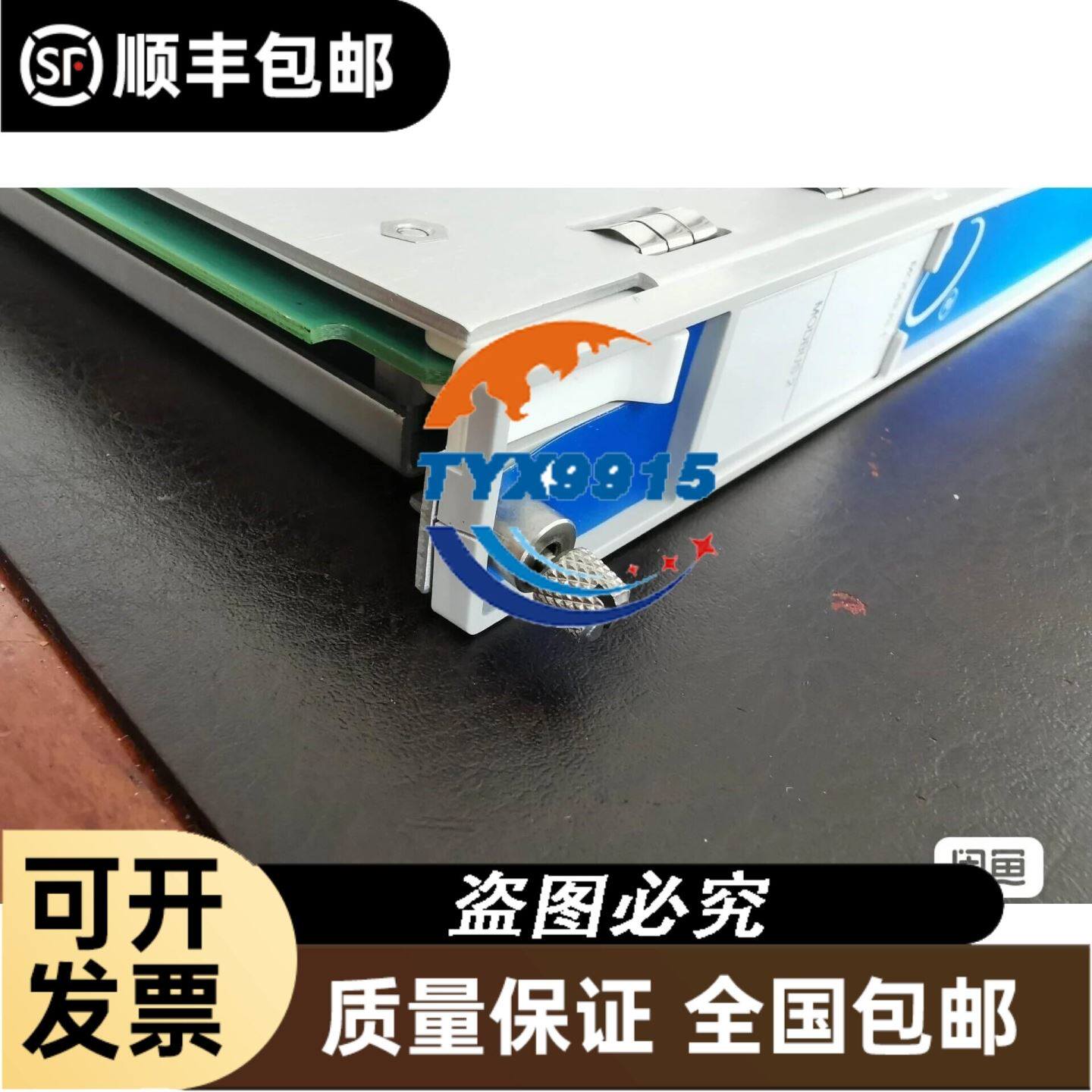 倍加福NCB50-FP-E2-P2-V1 125750正