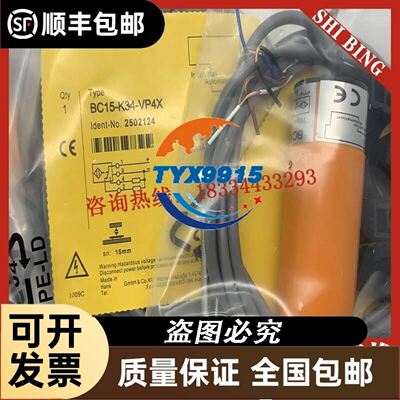 2031377 BEF-DSDT 2071960 BEF-G10WSG现货2051477 B
