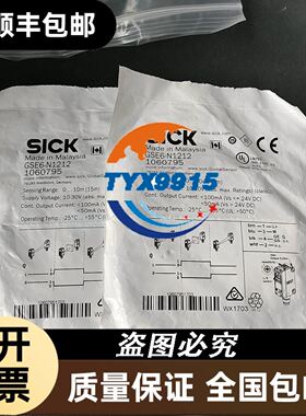 SCHLEICHER NMU 1001 R3.185.044议价