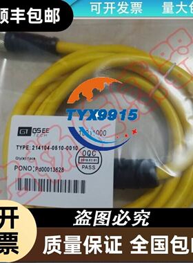 3799526（3785048 ）F12-040-MF-IV议价