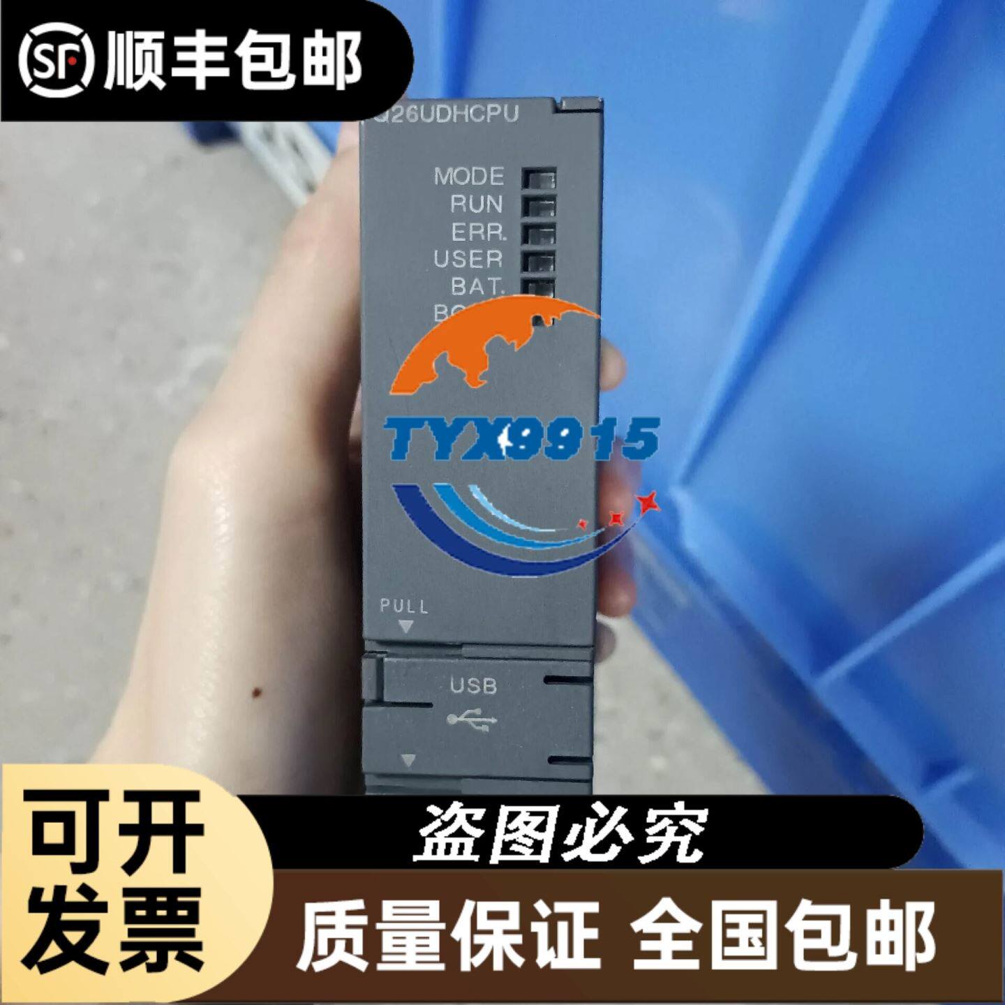 PLC、FX3U-128MT/ES-A、（850）、议价
