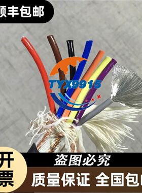 EPIC连接器H-BE-6-SF六针公芯10400000弹片式16A/500
