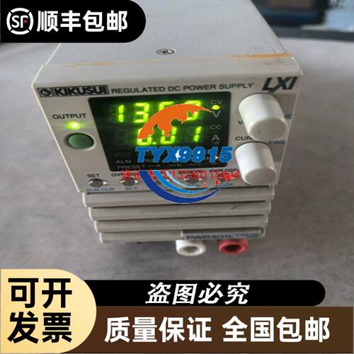 库存两把北量IP54数显卡尺，量程0-200mm成色见图实物议