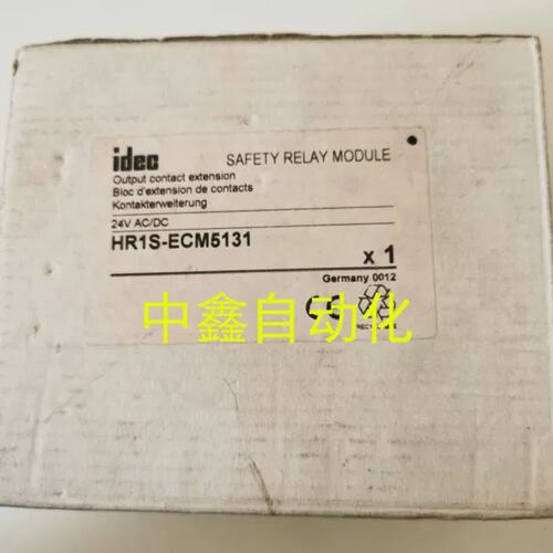 咨询-ECM5131IDEC和泉安全继电器HR1S-ECM3431 HR3S-301N询价报价