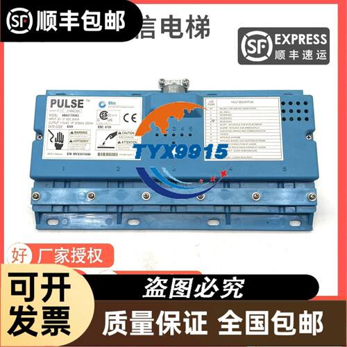 DSE501K英国深海 DEEPSEA 控制器 发电机组带锁