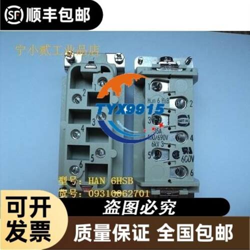 现货 TL-M5MF1 TL-M5MF2 TL-M5MD1 TL-M5ME2 SHIBING