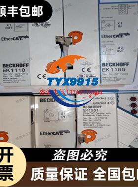 KABA控制模块 iDML2 实物拍摄，包好。议价