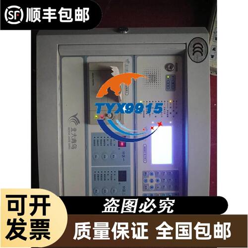 LQ9D168K 夏普工业屏 议价