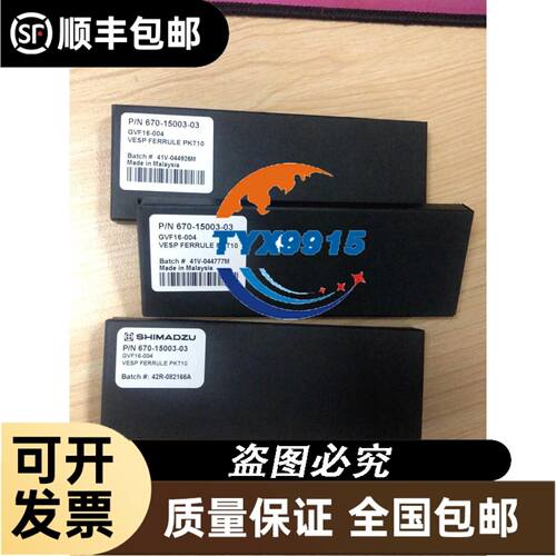 12.1寸奇美 G121X1-L04 G121S1-L02 G1211I1-L01