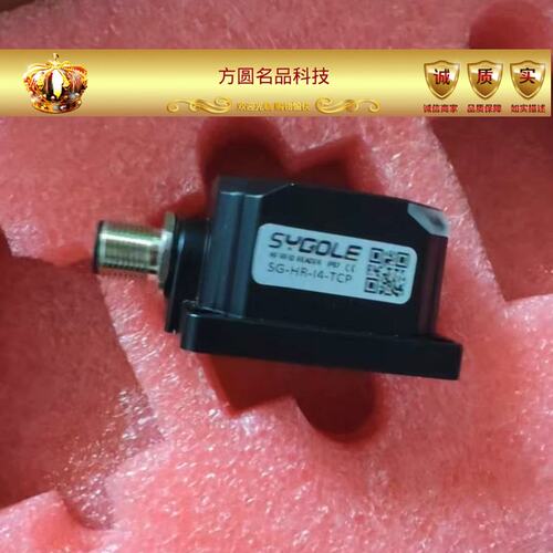 咨询思谷高频读写器SG-HR-I4-TCP SG-HR-I4-RS485 拍前询价报价