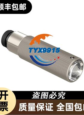 S18-2VPFF50-2M 邦纳BANNER光电传感器 详询