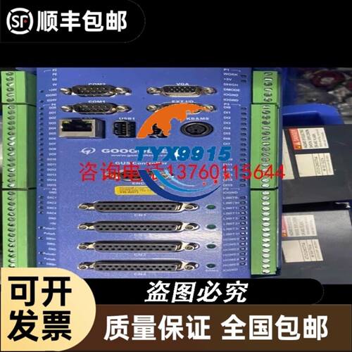 松翰MP-III WRITER烧录器，实物如图，功能正常，无