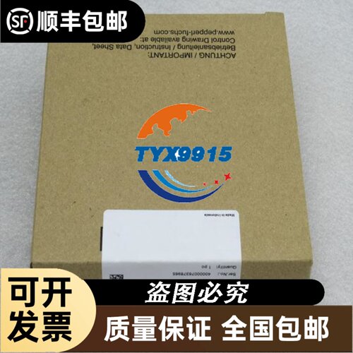 现货401006/000压力变送器-1-24bar久茂JUMOTN 43011
