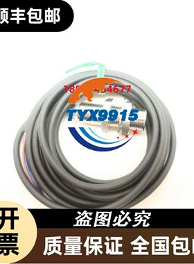拆机，图尔克JRBS-40SC-4R/EX成色如图，实拍