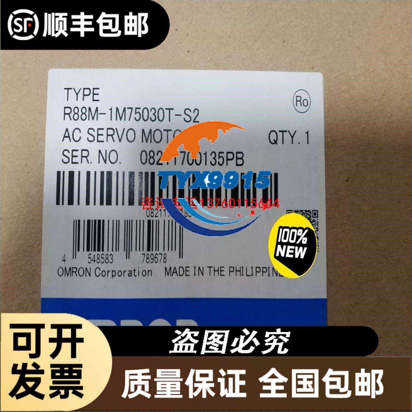 拆机PCI工业卡 6870R5481AA 17D154CV 4网卡口