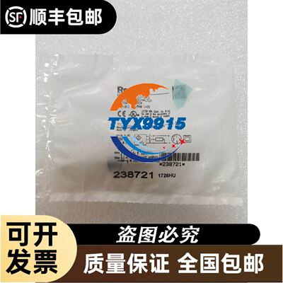 易福门 GG711S GI701S GG851S GG507S GI505S GG714S