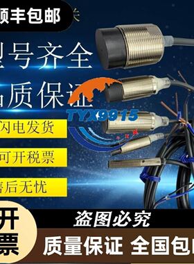 意大利PROEL(宝龙)插头cmil54mp，公头