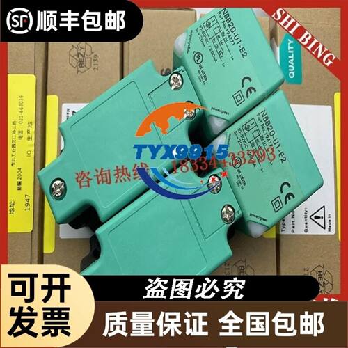 拆机无杆气缸MY1B40-400H-Z73现货实物图（议价）议价