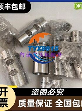 拆机步进电机PK566NAW （4个） PK566AW（2个议价