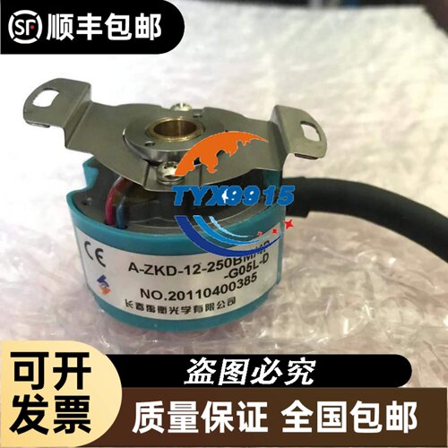 GHI90-T255L-1024空心轴电机旋转编码器