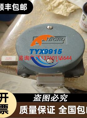 PNOZ MC3P 773721 PILZ 皮尔兹 安全继电器 成色新