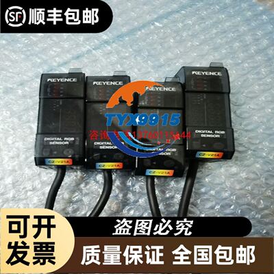 邦纳触摸屏THM070AA