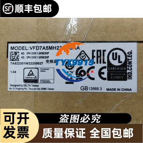 BANNER邦纳 DF-G3IR-NS-Q7 双数显光纤放大器 DF-G3IR-PS-Q7