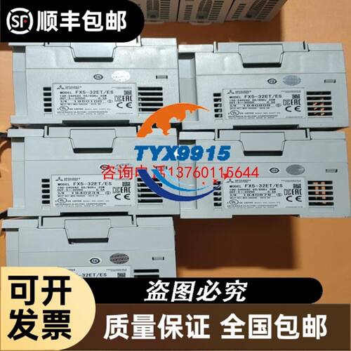 微动开关 ZCN-R504C P5010 PR508V PR508H L507C R50