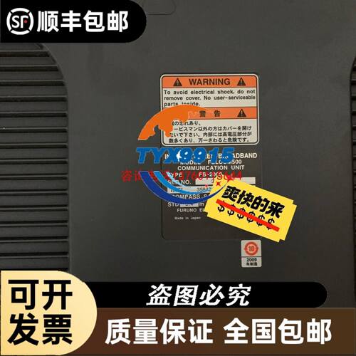 MT144HV4DVE MTZ144HV4VE法国美优乐12匹中低温