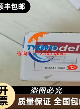 赫斯曼RS20-0400M2T1TDAEHH09.0.04全议价