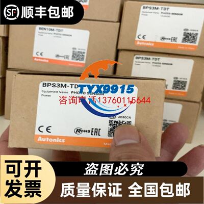 研控YAKO三相86步进电机YK3913A/YK3913A-H /YK3