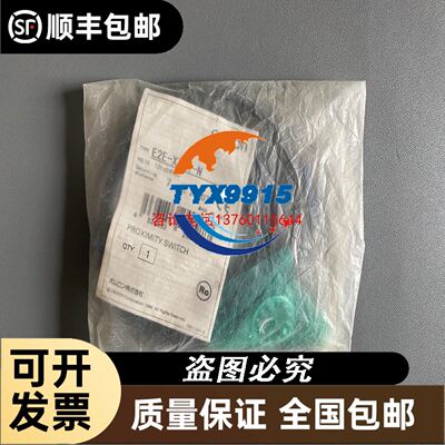 252寸工业LQ252B1LX01